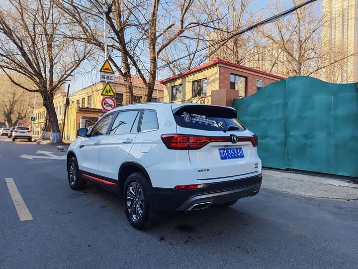 Фото 6 - Changan CS75