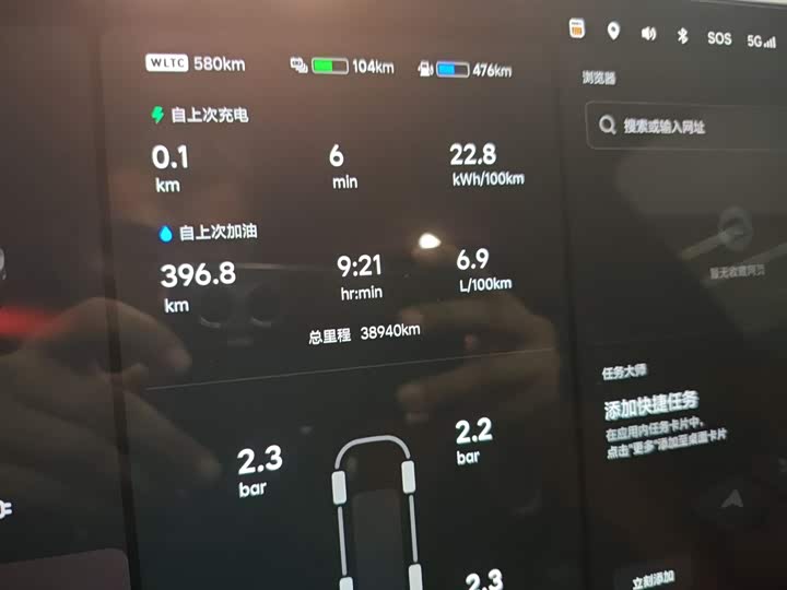 Фото 12 - LiXiang L9