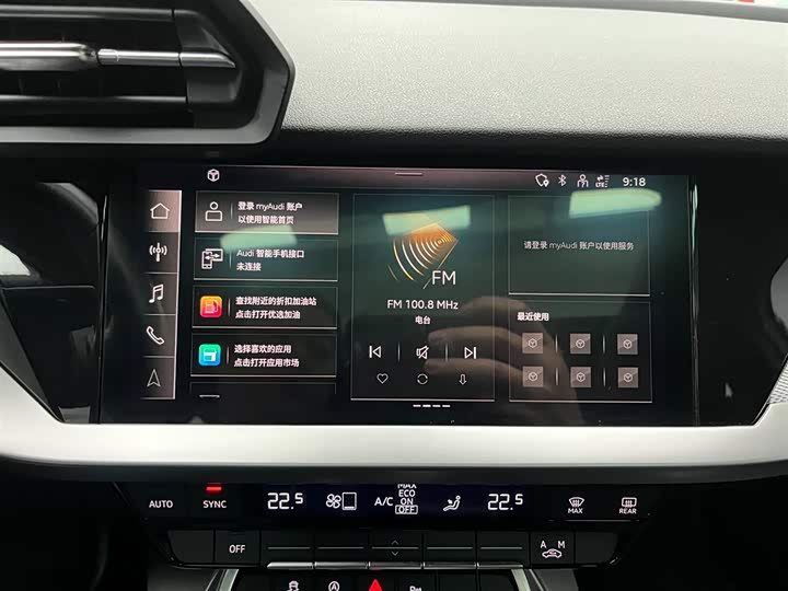 Фото 6 - Audi A3