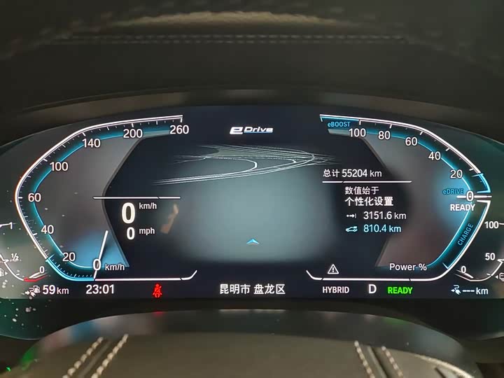 Фото 9 - BMW 5 Series Hybrid