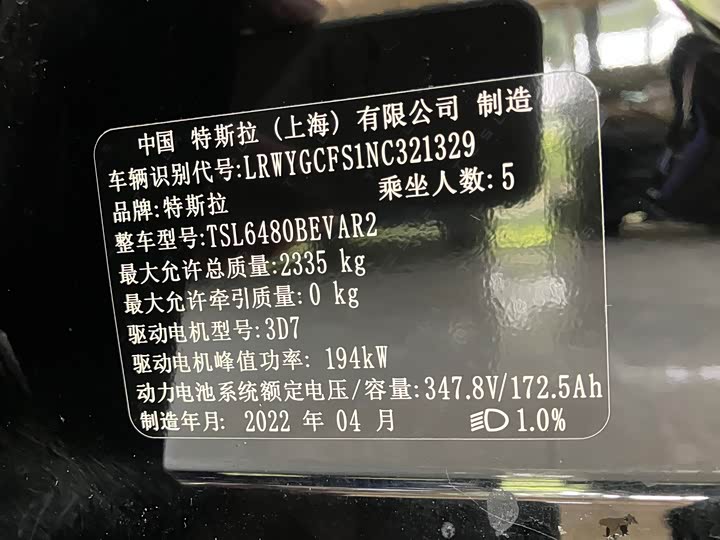 Фото 16 - Tesla Model Y