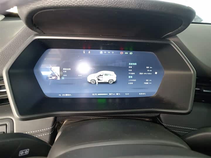 Фото 12 - XPeng G3