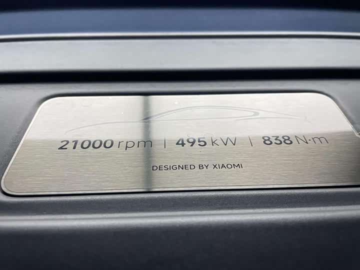 Фото 30 - Xiaomi SU7