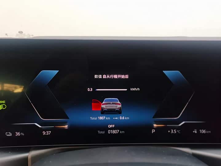 Фото 12 - BMW i4