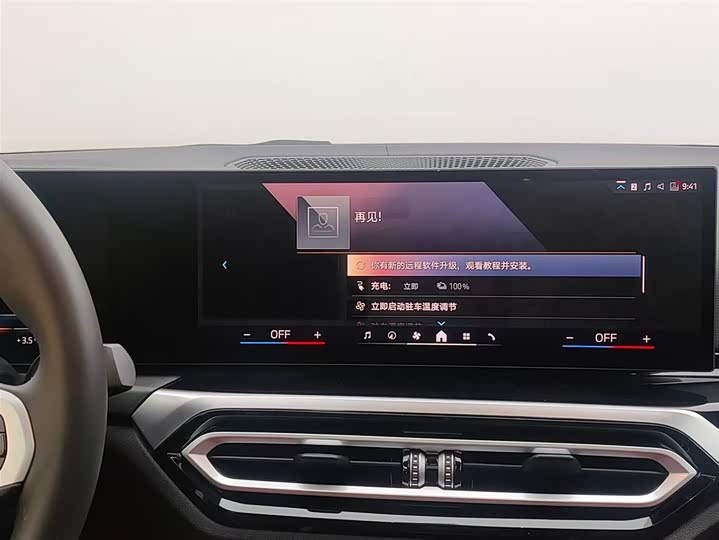 Фото 13 - BMW i4