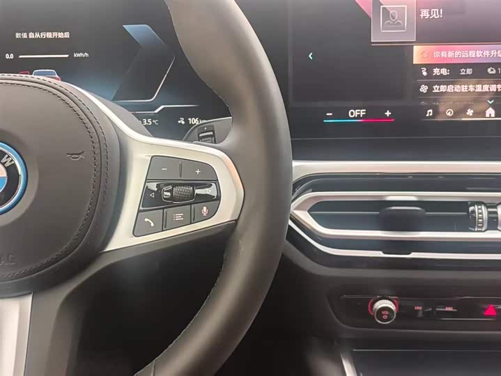 Фото 16 - BMW i4