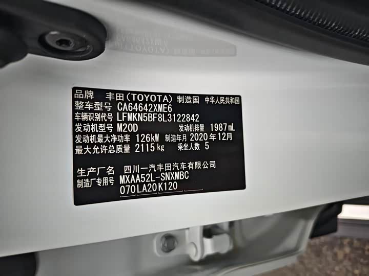 Фото 16 - Toyota RAV4