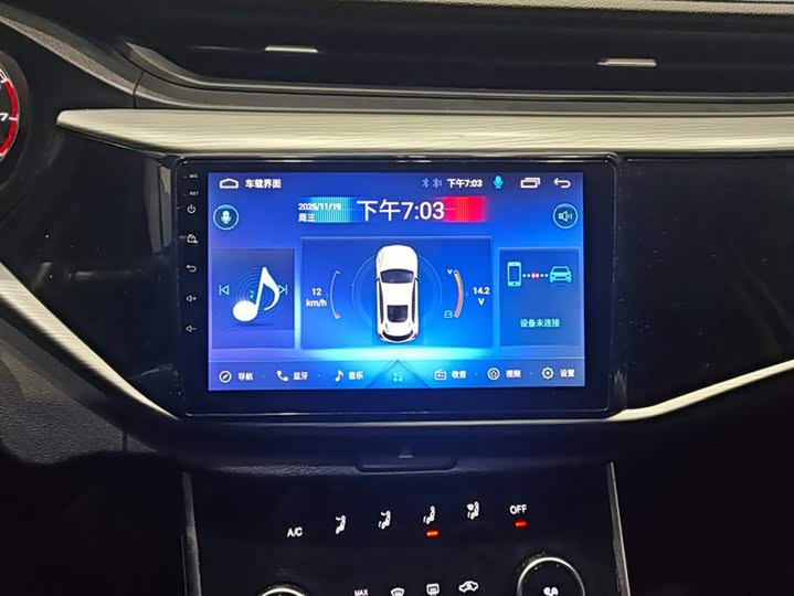 Фото 13 - Chery Arrizo 5