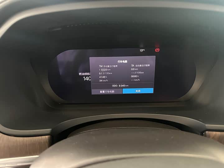 Фото 4 - Volvo S90