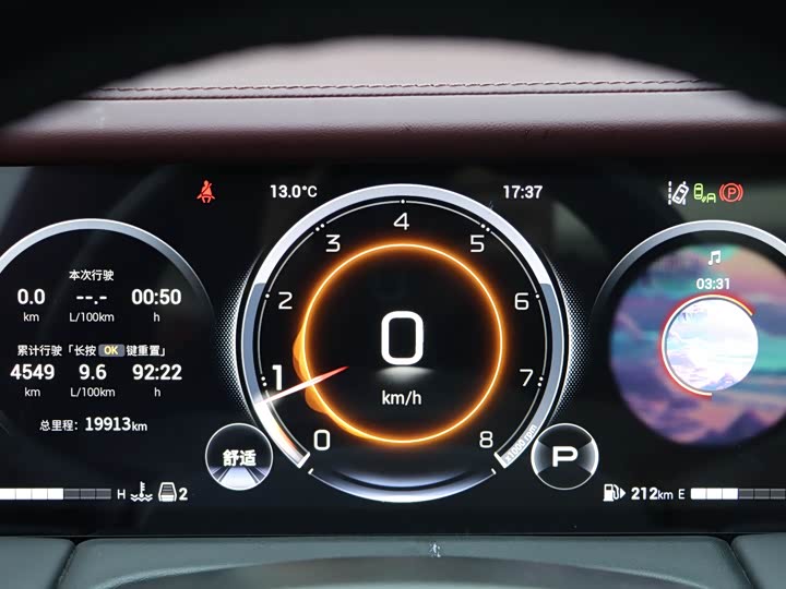 Фото 25 - GAC Trumpchi M8