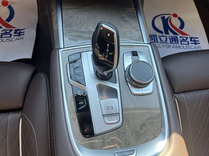 Фото 8 - BMW 7 Series