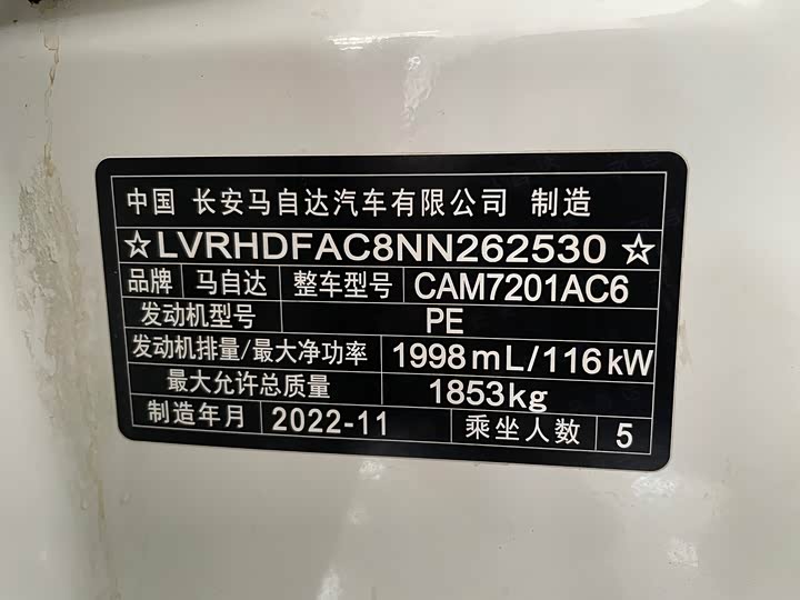 Фото 4 - Mazda 3 (Axela)