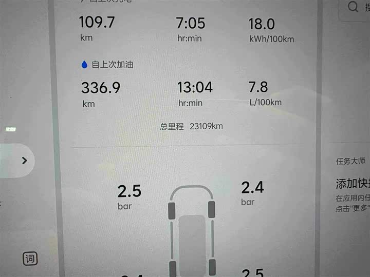 Фото 16 - LiXiang L8