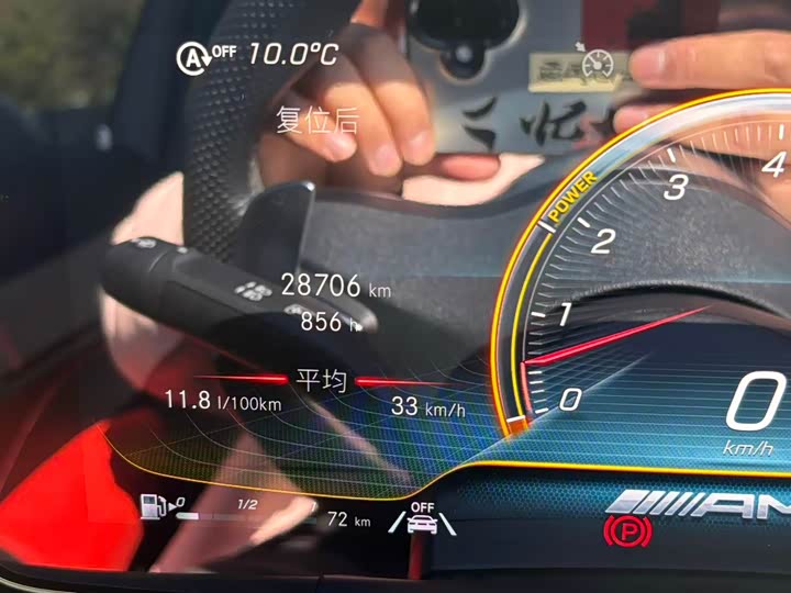 Фото 22 - Mercedes-Benz GLE-Class AMG