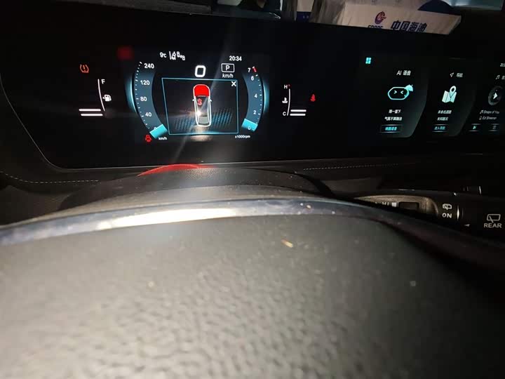 Фото 4 - Beijing X7