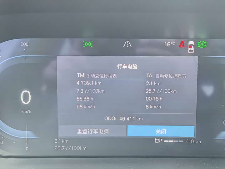 Фото 22 - Volvo XC60