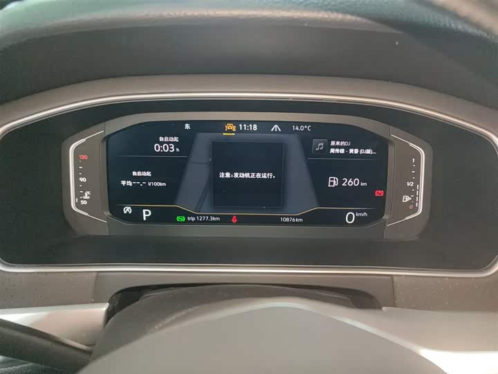 Фото 12 - Volkswagen Lavida