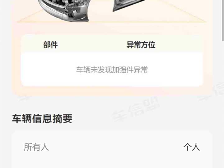 Фото 15 - GAC Trumpchi M8