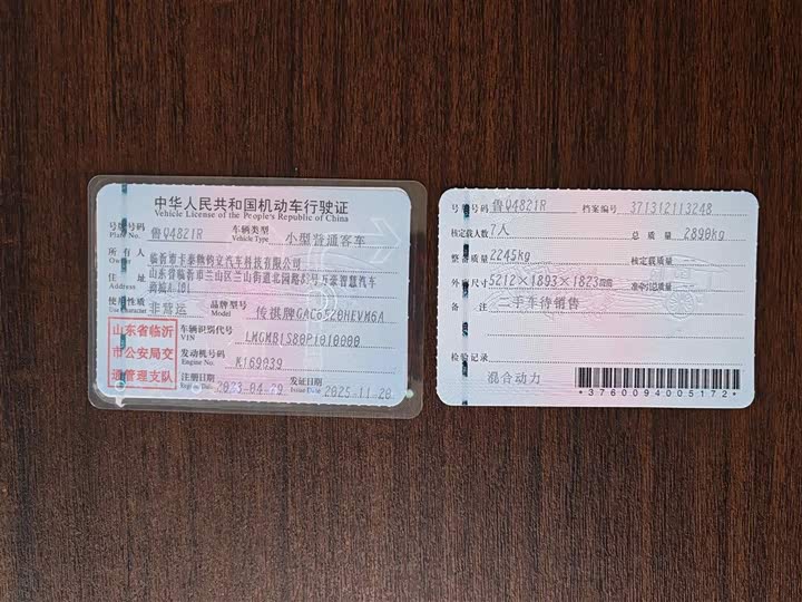 Фото 21 - GAC Trumpchi M8