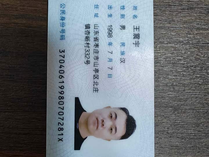 Фото 22 - GAC Trumpchi M8