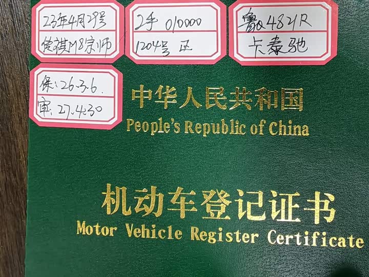 Фото 24 - GAC Trumpchi M8