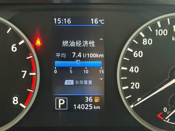 Фото 5 - Nissan Sylphy