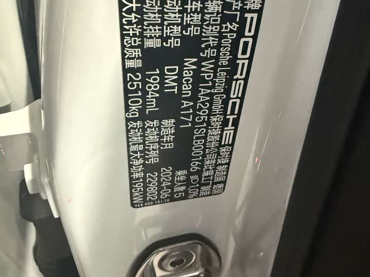 Фото 9 - Porsche Macan