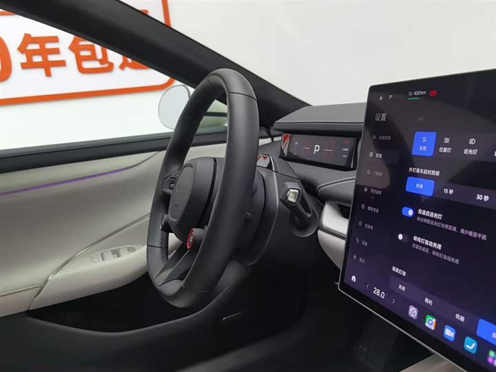 Фото 22 - Xiaomi SU7