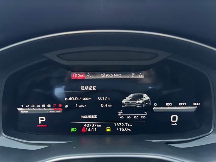 Фото 13 - Audi A7