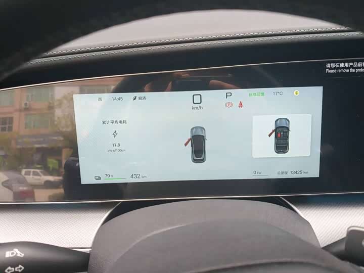 Фото 6 - BYD Sea Lion 07 EV