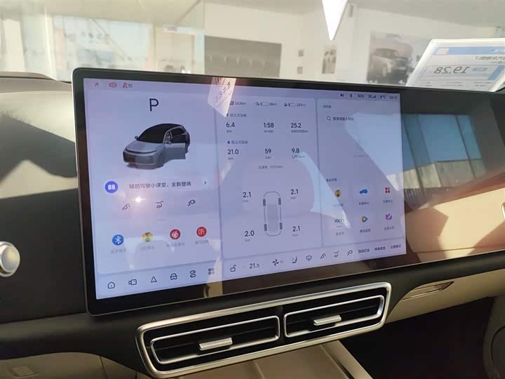 Фото 12 - LiXiang L7