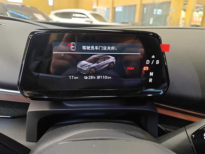 Фото 12 - Volkswagen ID.Unyx