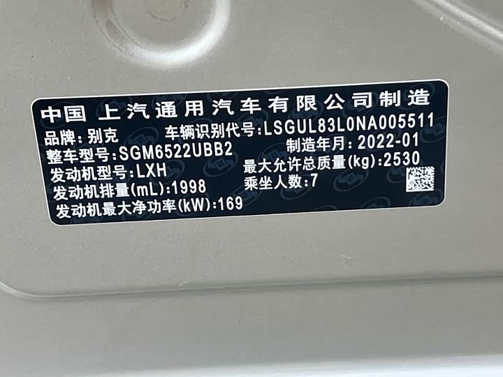 Фото 6 - Buick GL8 ES