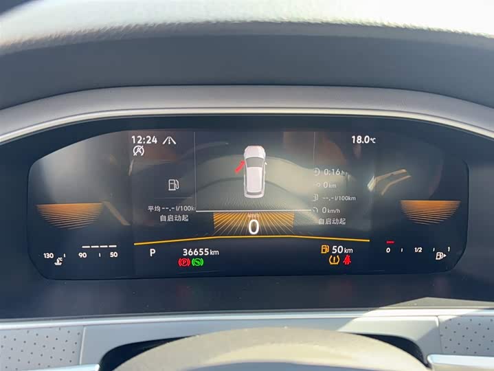 Фото 13 - Volkswagen Lavida