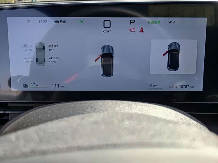 Фото 15 - BYD Seal