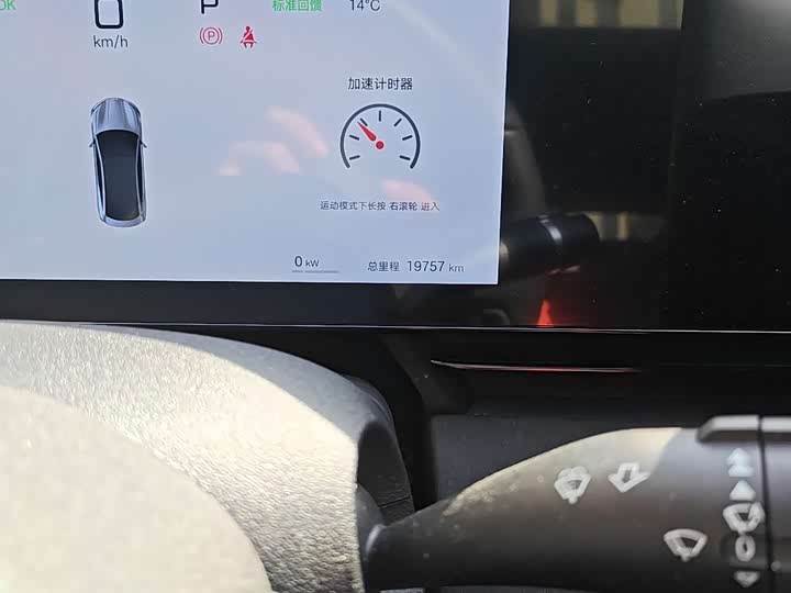 Фото 26 - BYD Seal