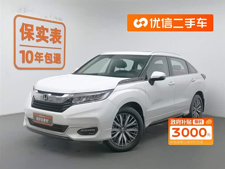 Фото 1 - Honda Avancier