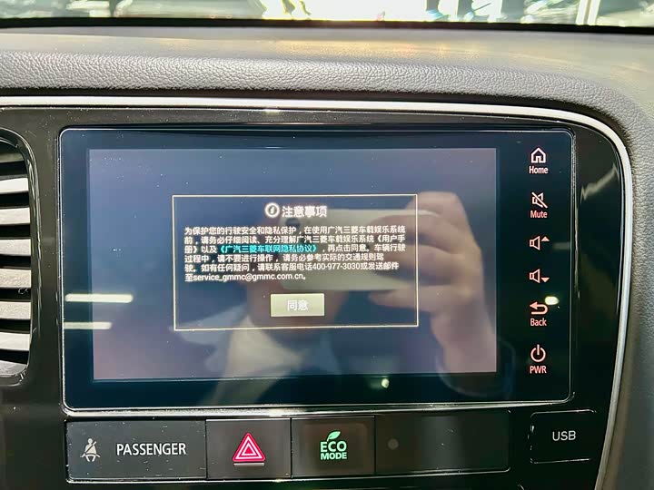 Фото 18 - Mitsubishi Outlander