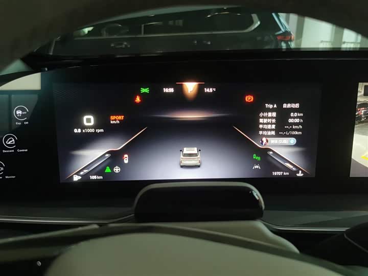 Фото 12 - Exeed RX