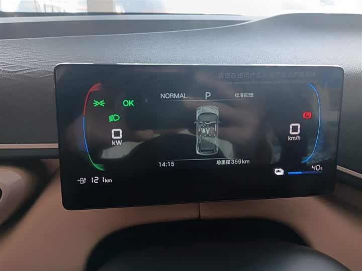 Фото 12 - BYD Seagull