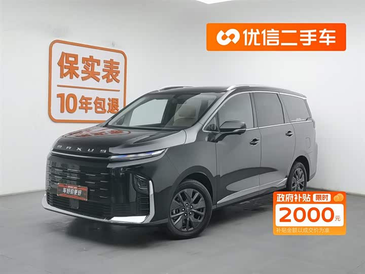 Фото 1 - Maxus G50 Hybrid