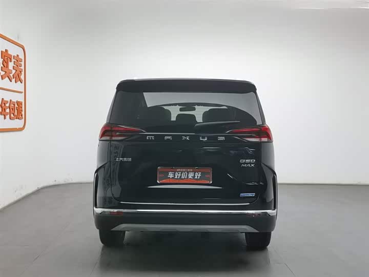 Фото 4 - Maxus G50 Hybrid