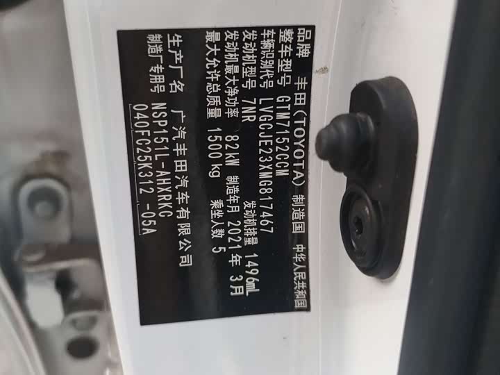 Фото 11 - Toyota Yaris L Hatchback