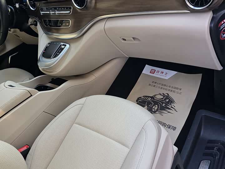 Фото 8 - Mercedes-Benz V-Class