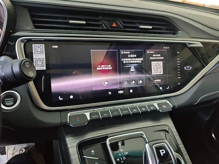 Фото 13 - Geely Atlas