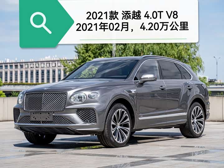 Фото 2 - Bentley Bentayga