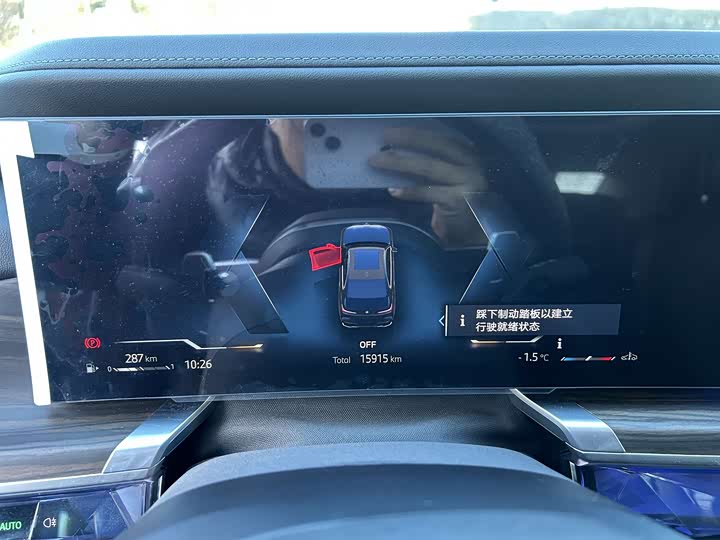 Фото 17 - BMW 7 Series