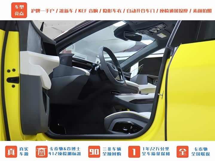 Фото 11 - Lotus Emeya