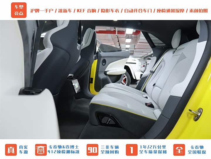 Фото 13 - Lotus Emeya