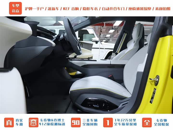 Фото 2 - Lotus Emeya